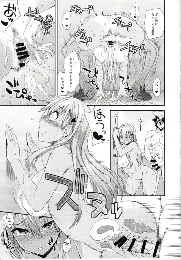 [Mikagami Sou] Suzuya to Dousuru? Nanishichau? 12 Fhentai.net - Page 14