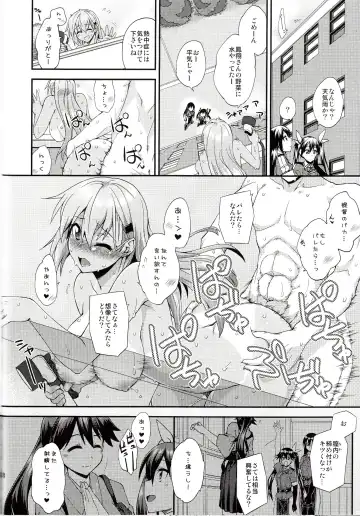 [Mikagami Sou] Suzuya to Dousuru? Nanishichau? 12 Fhentai.net - Page 17