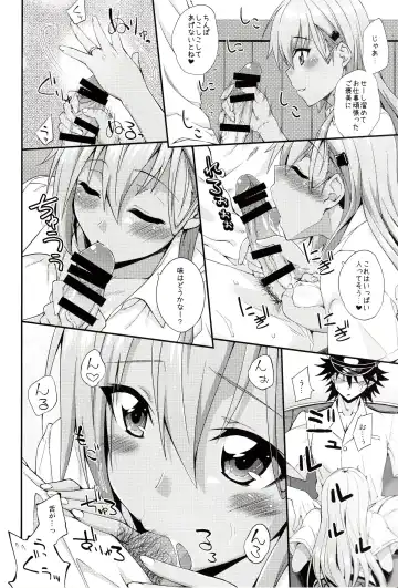 [Mikagami Sou] Suzuya to Dousuru? Nanishichau? 12 Fhentai.net - Page 7