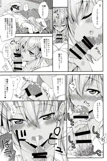 [Mikagami Sou] Suzuya to Dousuru? Nanishichau? 12 Fhentai.net - Page 8