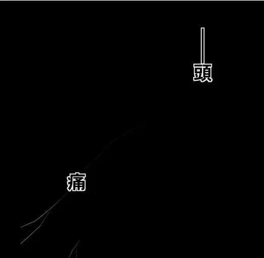 [Sanada - Suu1] Nyan Nyan Network Fhentai - Page 27