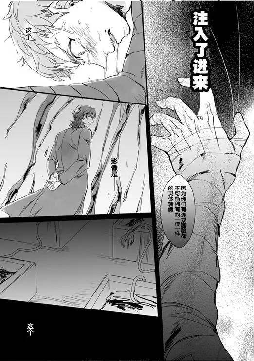 [Sanada - Suu1] Nyan Nyan Network Fhentai - Page 31