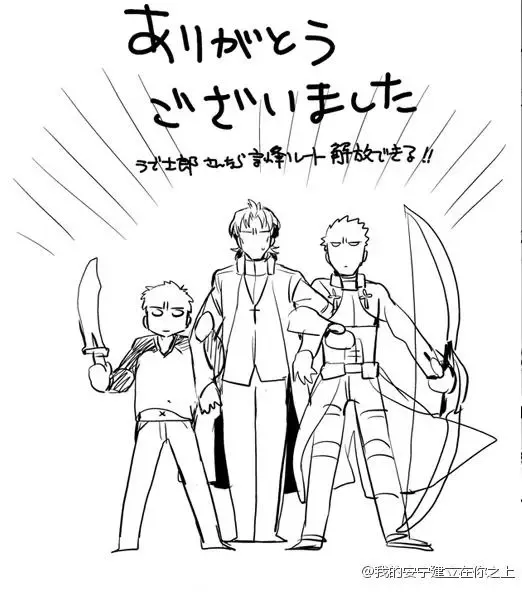 [Sanada - Suu1] Nyan Nyan Network Fhentai - Page 39