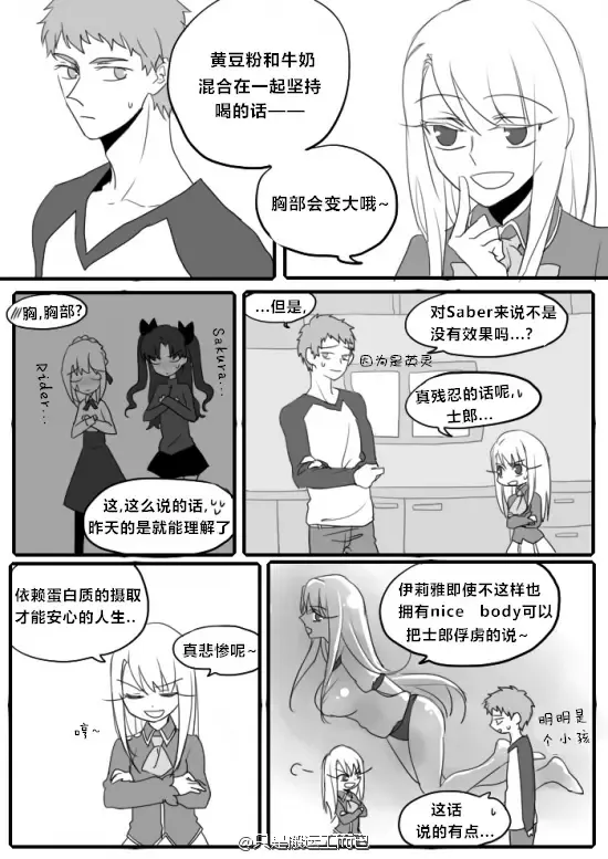 [Sanada - Suu1] Nyan Nyan Network Fhentai - Page 42