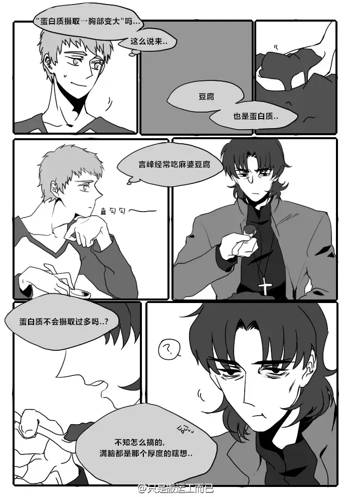 [Sanada - Suu1] Nyan Nyan Network Fhentai - Page 43