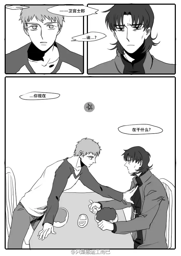 [Sanada - Suu1] Nyan Nyan Network Fhentai - Page 45