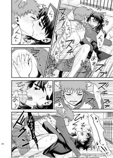 [Sanada - Suu1] Nyan Nyan Network Fhentai - Page 21