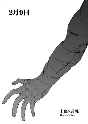 [Sanada - Suu1] Nyan Nyan Network Fhentai - Page 26