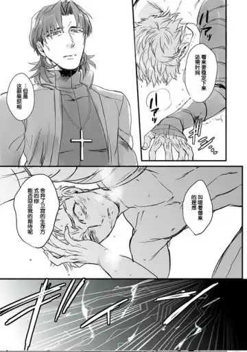 [Sanada - Suu1] Nyan Nyan Network Fhentai - Page 33