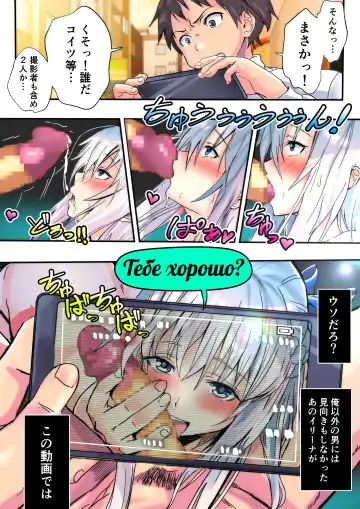 [Houhokekiyo] Koibito Kankei ni Atta Russia-jin Imouto ga Netorareta Part 1-3 Fhentai.net - Page 15