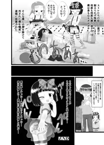 [Kuloamaki] Nioi Sumire 2 Fhentai - Page 34