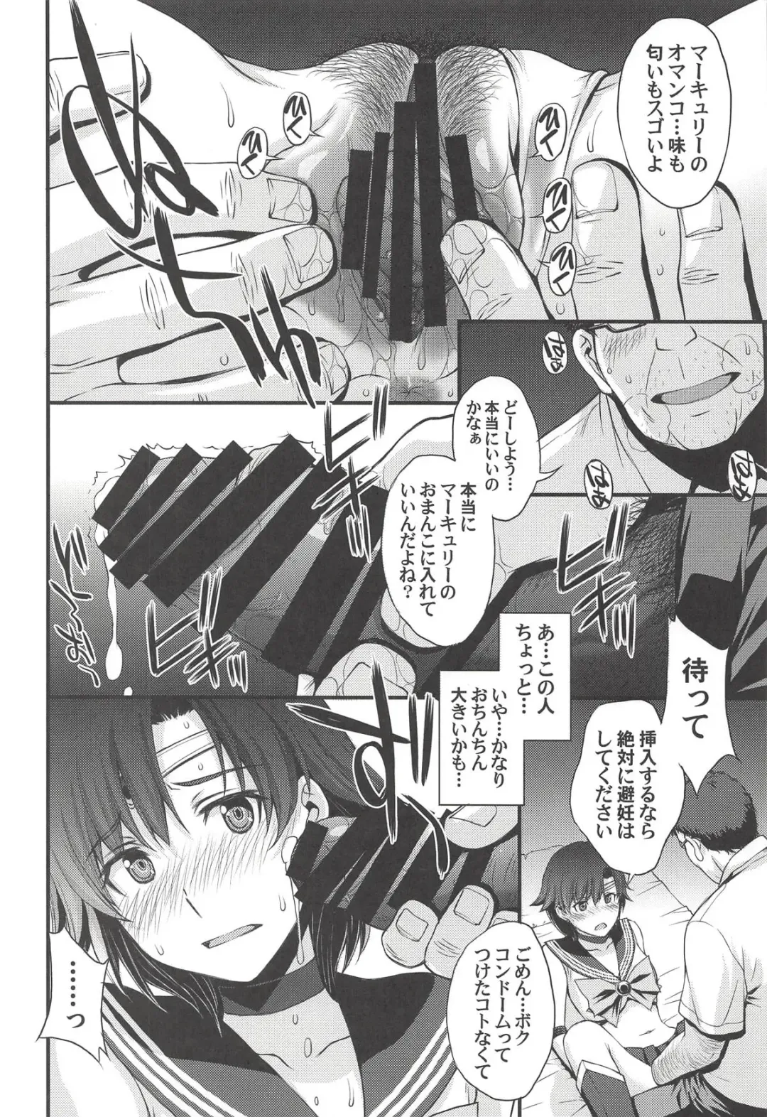 [Kitahara Aki] Kousai Keiken Hitori Keiken Ninzuu 13-nin. Fhentai.net - Page 11