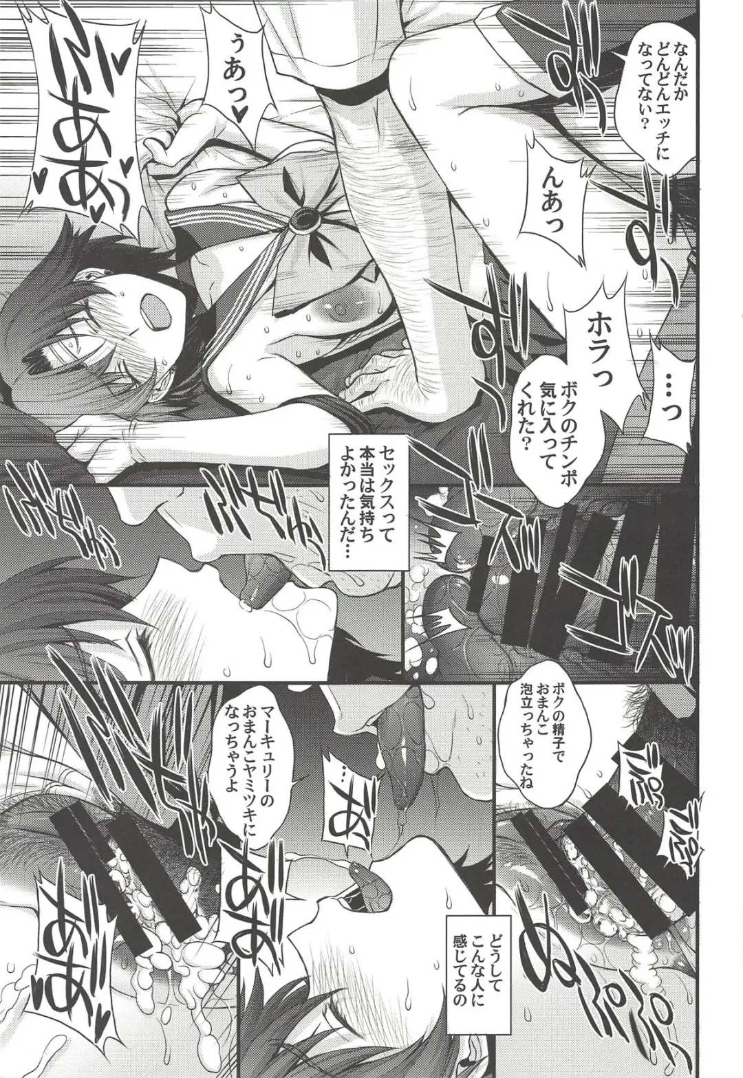 [Kitahara Aki] Kousai Keiken Hitori Keiken Ninzuu 13-nin. Fhentai.net - Page 26