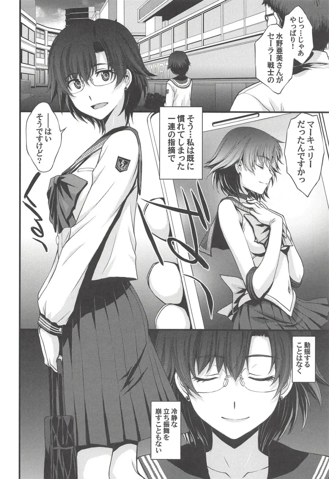 [Kitahara Aki] Kousai Keiken Hitori Keiken Ninzuu 13-nin. Fhentai.net - Page 3