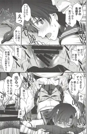 [Kitahara Aki] Kousai Keiken Hitori Keiken Ninzuu 13-nin. Fhentai.net - Page 22