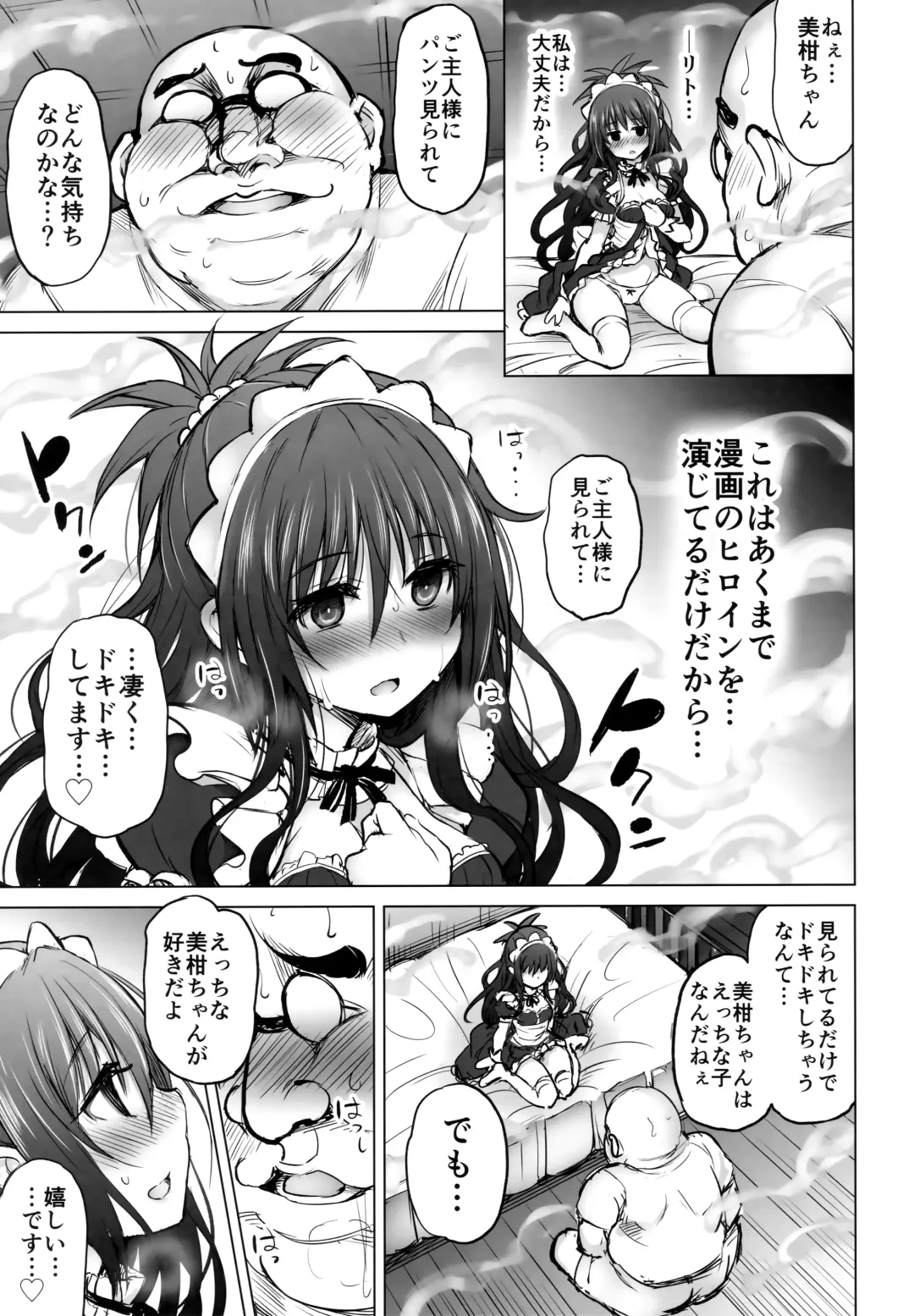 [Tatsuhiko] KTOK 6 ~Zenpen~ Fhentai - Page 28