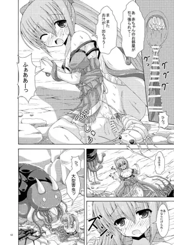 [Yumeno Shiya] Nerine no Solo Tansaku Fhentai - Page 11