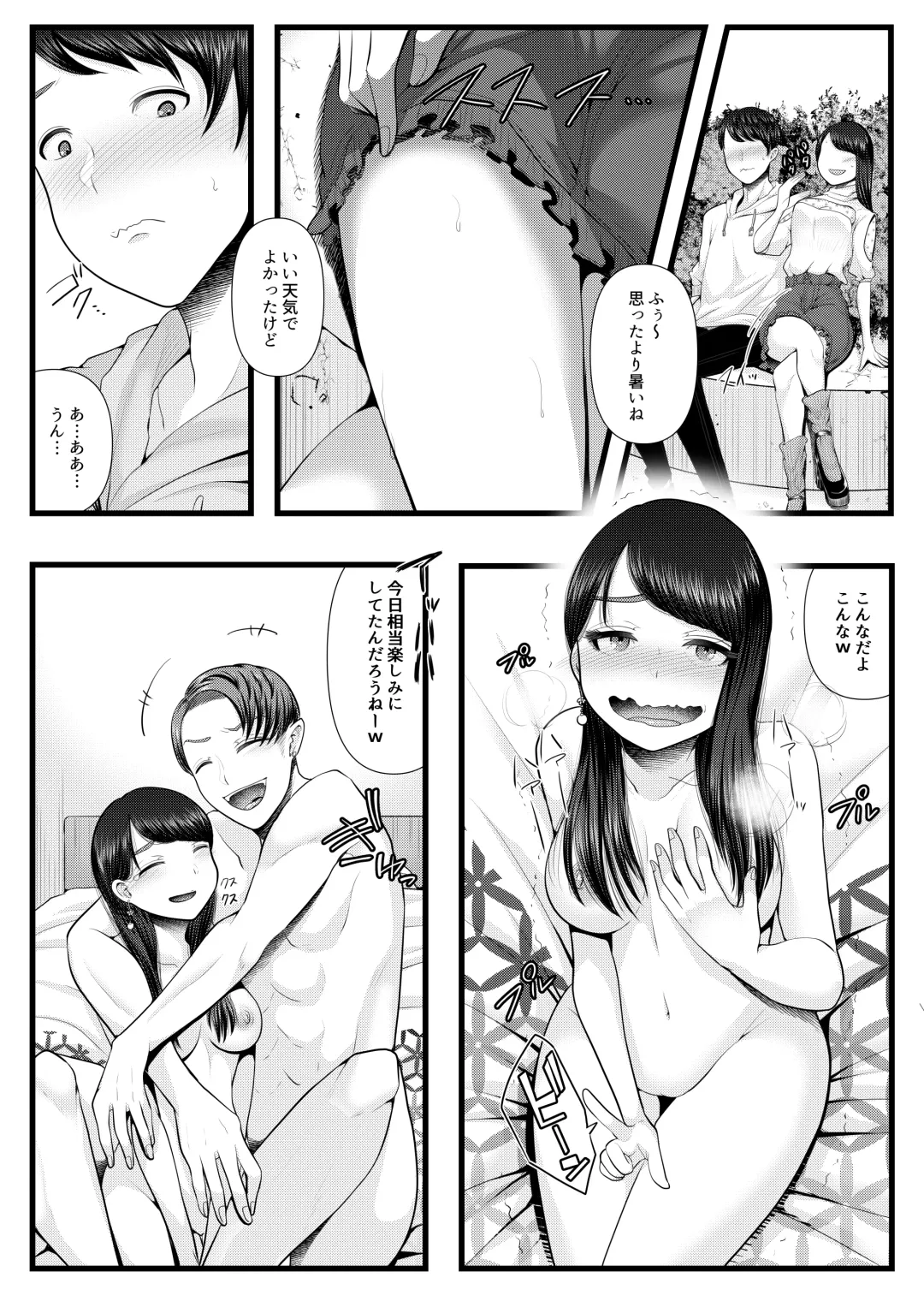 [Denchi] Hajimete no Netorare Maso-ka Choukyou ~Otomari Date Hen~ Fhentai - Page 27