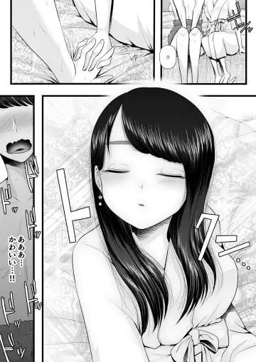 [Denchi] Hajimete no Netorare Maso-ka Choukyou ~Otomari Date Hen~ Fhentai - Page 10