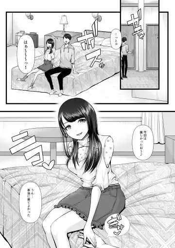 [Denchi] Hajimete no Netorare Maso-ka Choukyou ~Otomari Date Hen~ Fhentai - Page 4