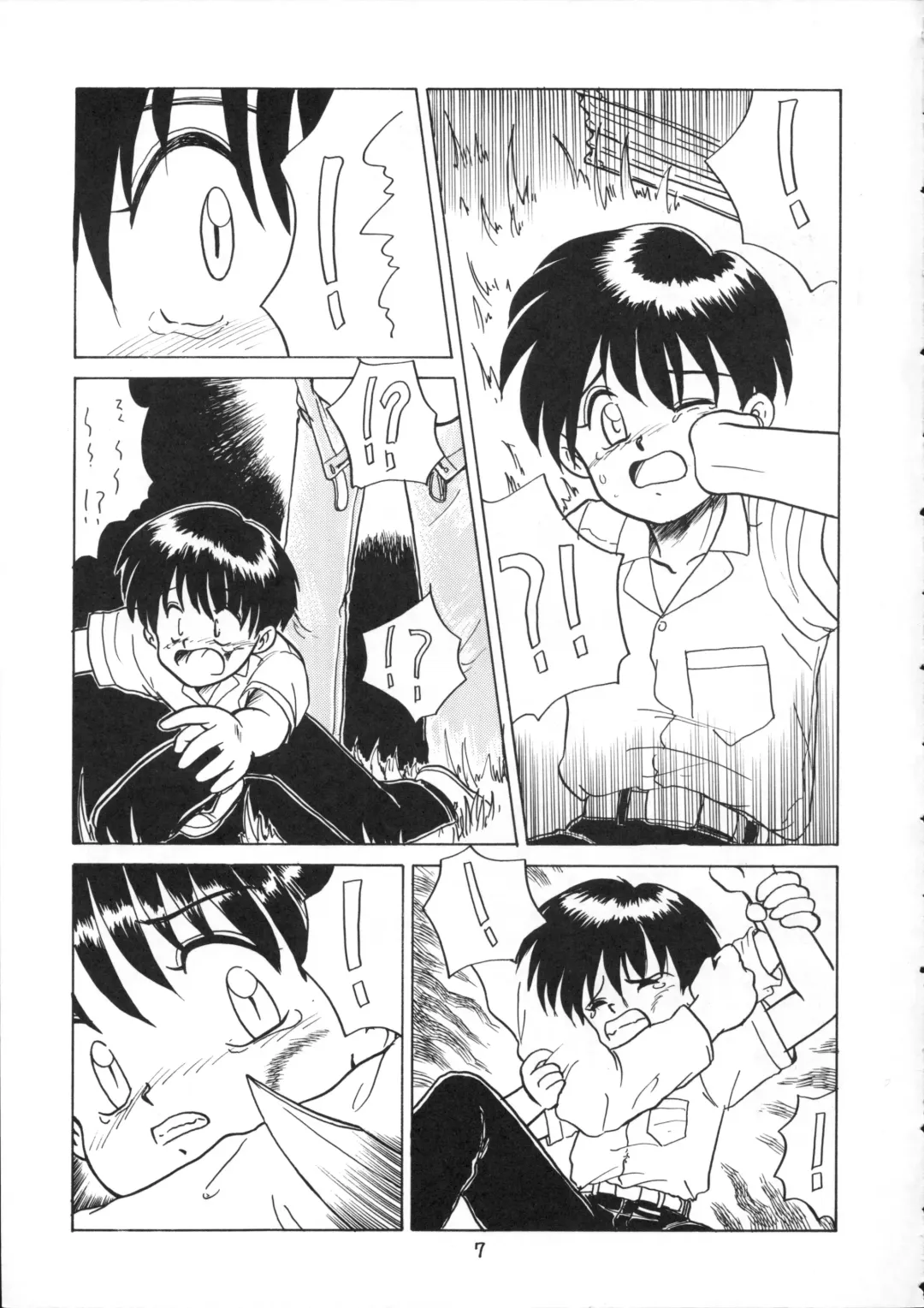 [Nekogen] Hidoi Hon Fhentai - Page 6