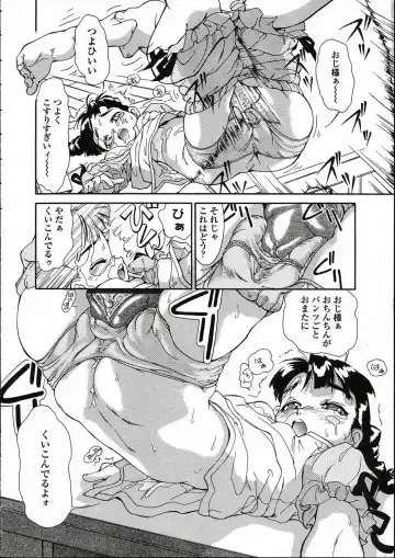Comic LO 2005-05 Vol. 15 Fhentai - Page 104