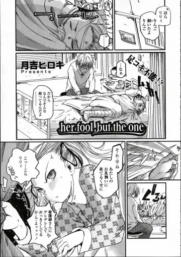 Comic LO 2005-05 Vol. 15 Fhentai - Page 125
