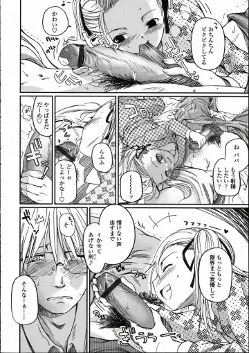 Comic LO 2005-05 Vol. 15 Fhentai - Page 128