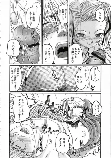 Comic LO 2005-05 Vol. 15 Fhentai - Page 130