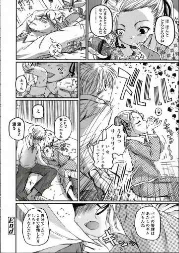 Comic LO 2005-05 Vol. 15 Fhentai - Page 132