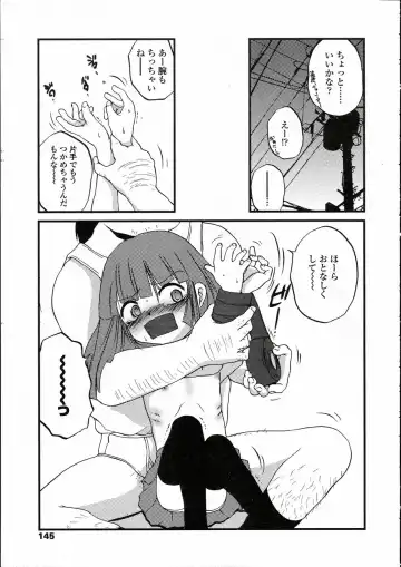 Comic LO 2005-05 Vol. 15 Fhentai - Page 135