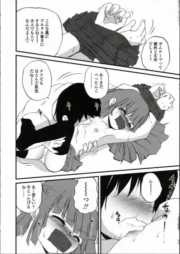 Comic LO 2005-05 Vol. 15 Fhentai - Page 136