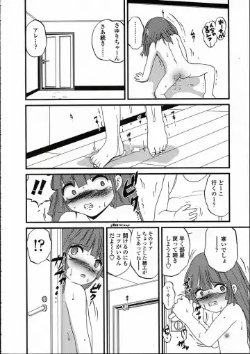 Comic LO 2005-05 Vol. 15 Fhentai - Page 148