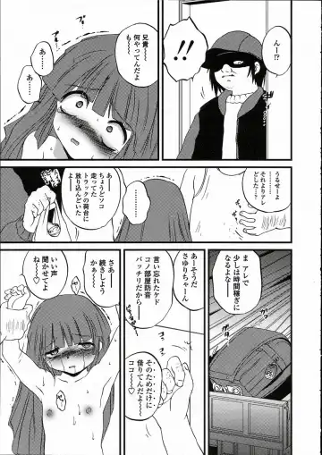 Comic LO 2005-05 Vol. 15 Fhentai - Page 149