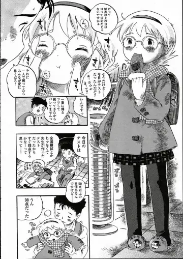 Comic LO 2005-05 Vol. 15 Fhentai - Page 154