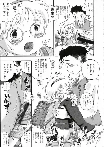 Comic LO 2005-05 Vol. 15 Fhentai - Page 161