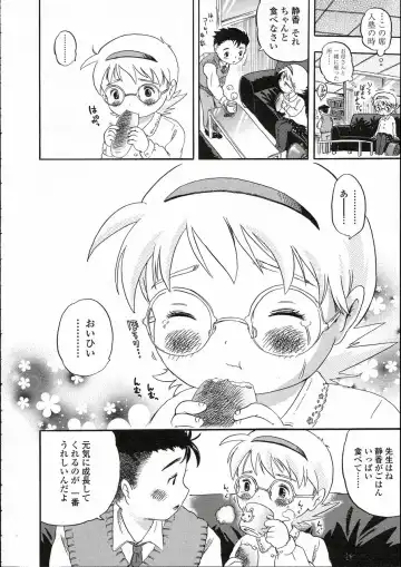 Comic LO 2005-05 Vol. 15 Fhentai - Page 164