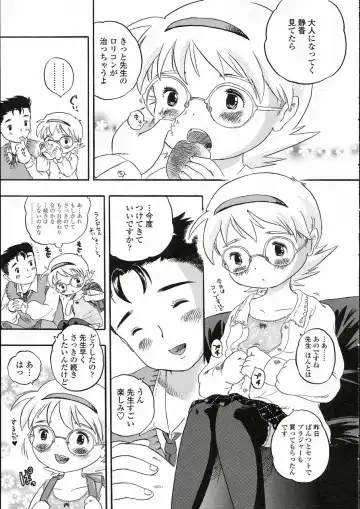 Comic LO 2005-05 Vol. 15 Fhentai - Page 165