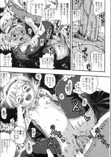 Comic LO 2005-05 Vol. 15 Fhentai - Page 167