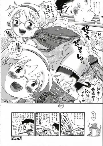 Comic LO 2005-05 Vol. 15 Fhentai - Page 170