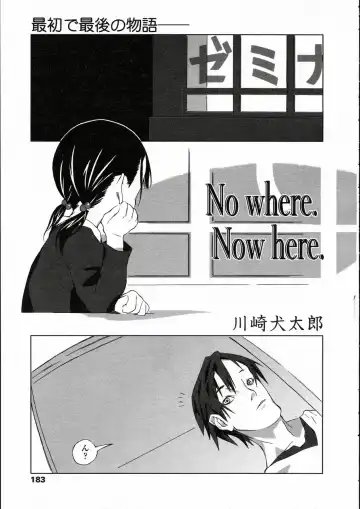 Comic LO 2005-05 Vol. 15 Fhentai - Page 171