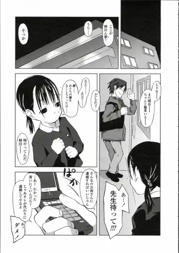 Comic LO 2005-05 Vol. 15 Fhentai - Page 173