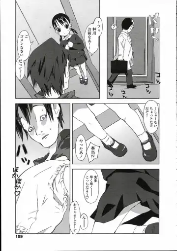 Comic LO 2005-05 Vol. 15 Fhentai - Page 177