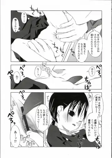 Comic LO 2005-05 Vol. 15 Fhentai - Page 181