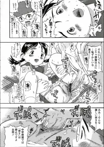 Comic LO 2005-05 Vol. 15 Fhentai - Page 194