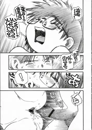 Comic LO 2005-05 Vol. 15 Fhentai - Page 219