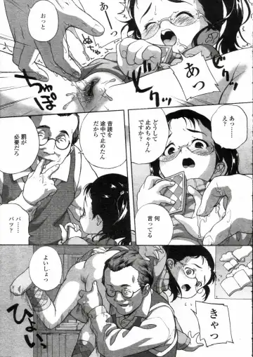 Comic LO 2005-05 Vol. 15 Fhentai - Page 35