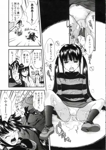 Comic LO 2005-05 Vol. 15 Fhentai - Page 51