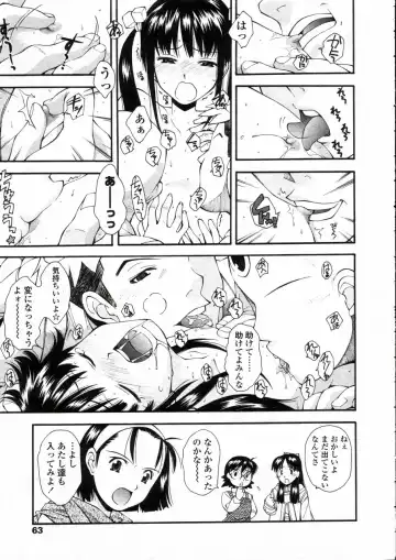 Comic LO 2005-05 Vol. 15 Fhentai - Page 59