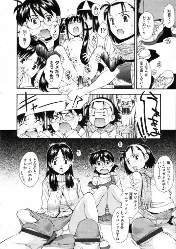Comic LO 2005-05 Vol. 15 Fhentai - Page 60